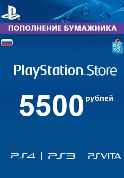 Russia PSN 5500 RUB Gift Card